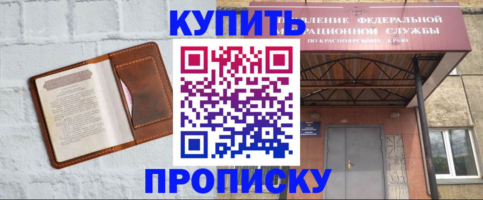 регистрация для школы в Волгограде