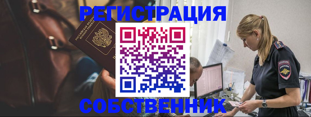 форма 3 в Волгограде