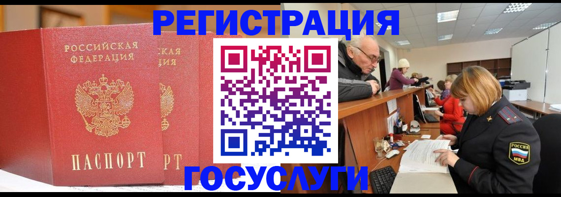 пропишу в квартире в Волгограде